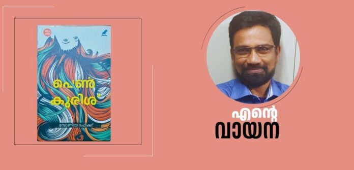 ente vayana