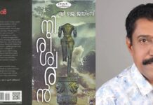 വിശ്വാസത്തിന്റെയും യുക്തിയുടെയും ദാർശനിക സമവാക്യങ്ങൾ