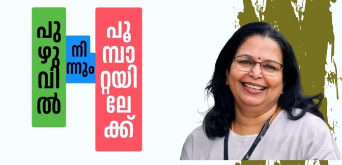 pnpoompatta 10