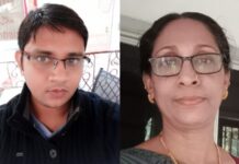 മന്ത്രാവേശിതം
