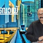 ദുബായ് – 1