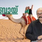 ദുബായ് – 4
