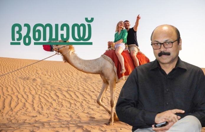 dubai - 4
