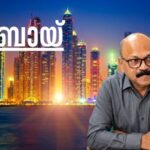 ദുബായ് – 6