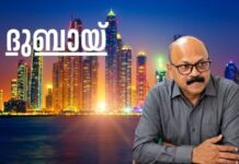 ദുബായ് – 6