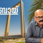 ദുബായ് – 10