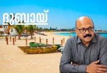 ദുബായ്-13