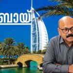 ദുബായ് – 8