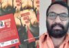 കാലതിമിരഹാരിയായ ‘കണ്ണുകുത്തു മഷി’യും അതിൽ തെളിയുന്ന കാല ബോദ്ധ്യങ്ങളും