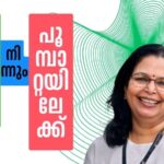 പുഴുവിൽ നിന്നും പൂമ്പാറ്റയിലേക്ക് – 32