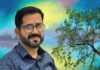 തിരികെയെത്തും വരെ